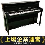 YAMAHA   NU1