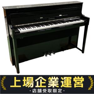 YAMAHA ヤマハ NU1 アップライト ハイブリッド ピアノ 88鍵盤 楽器