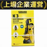 KARCHER   K3 SILENT PL