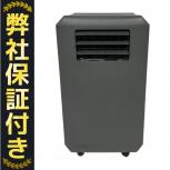  ドンキホーテ  DL-DQ2501