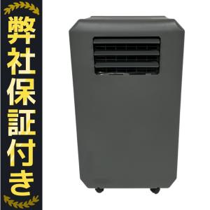 ドンキホーテのスポットクーラー2025年製 ドンキの「スポット