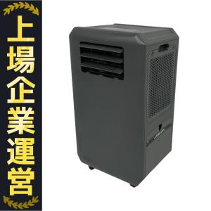 送料込み定価以下】ドン・キホーテ スポットクーラー DL-DQ2501