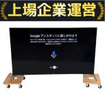 SONY BRAVIA KJ-65X9300C 65v型 液晶テレビ 引取歓迎 41RWxKgtfbL._UF894,1000_QL80_.jpg
