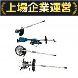 makita  MUX18D 