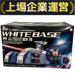 BANDAI  