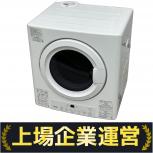 Rinnai リンナイ   RDT-31S