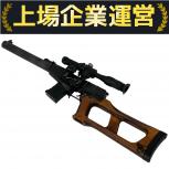 LCT  VSS Vintorez