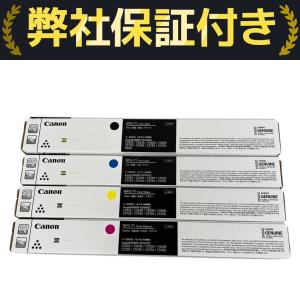 新品未開封 Canon NPG-71 トナーカートリッジ イエロー、マゼンタ Canon NPG-71 シアン マゼンタ イエロー ブラック 純正トナー