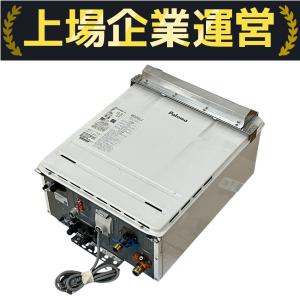 引取限定Paloma FH-EZ2026SAWL-IG ガスふろ給湯器 LPガス 2021年製 エコジョーズ リモコン付き パロマ 家電