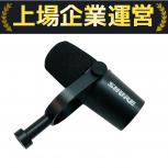 SHURE  MV7X podcast microphone
