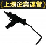 KWC  MINI UZI
