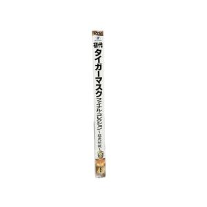 タイガーマスク　ファイナルコレクション Amazon.co.jp: 初代タイガーマスク ファイナル・コレクション