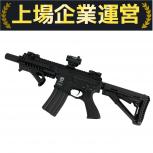 東京マルイ  HC-9