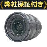 SONY  SEL2070G 