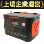 Jackery  JE-600C 