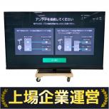REGZA レグザ   75Z970M