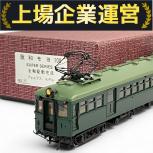 フォムラスモデル  