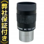 TAKAHASHI  MC TOE 2.5mm