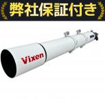 Vixen  PORTA II