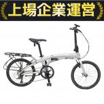 TERN   verge N8 