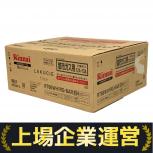 Rinnai  RT66WH1RG-BAR