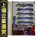 ROKUHAN   T013-4 T013-5 