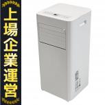 IRIS OHYAMA  IPP-2225U