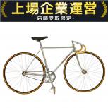 nagasawa  special 