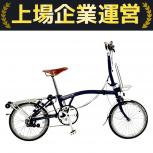 BROMPTON  M6R