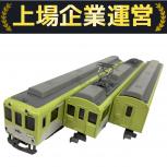GREENMAX  50798