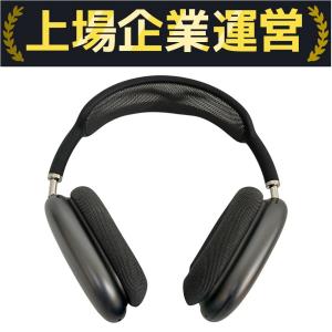 Apple アップル MGYH3J/A AirPods MAX ワイヤレス ヘッドホン シュリンク付き オーディオ 音響