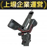 DJI   RF3/BHX711-3000-7.2