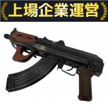 GHK  エアガン AKS-74U 