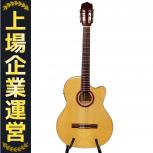 Orpheus Valley Guitars   Flamenco Blanca 