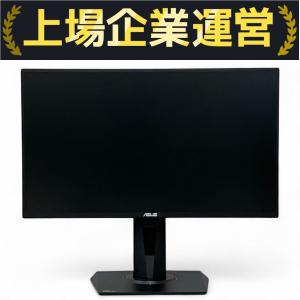 ASUS VG258 液晶 モニター 24.5型 エイスース 144Hz 2018年製 ディスプレイ