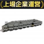 GREENMAX   50791