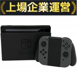 任天堂  スイッチ HAC-001 