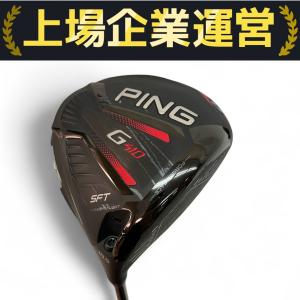 PING - ♪PING G410 ALTA JCB Sフレックス 美品 シャフト単体♪ PING ALTA JCB ハイブリッドシャフト フレックスS - メルカリ
