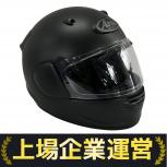 Arai   SNELL Astro GX