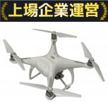 DJI  WM330A / GL300C