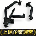 ERGOTRON  