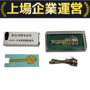 阪急電鉄　ネクタイピン Memorial8000Hマークネクタイピン
