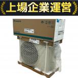 DAIKIN無  F255ATES-W