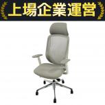 オカムラ  C635EW FMR3