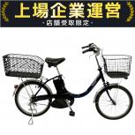 Panasonic 電動自転車 BE-FL031V