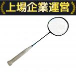 YONEX   ASTROX 88 S PRO