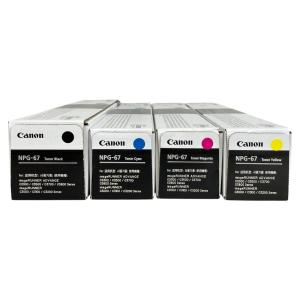 トナー買取Canon NPG-67 イエロー、マゼンタ、シアン３本セット toner-sanko_canon-npg67-4c-set-jun