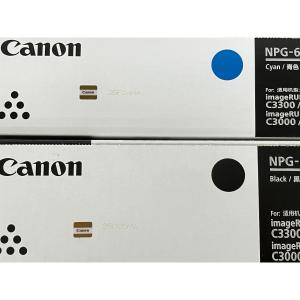 トナー買取Canon NPG-67 イエロー、マゼンタ、シアン３本セット トナー買取】NPG67 6本セット CANON NPG-67 シアン マゼンタ
