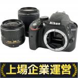 Nikon ニコン  D3300/18-55mm F3.5-5.6 G II /55-200mm F4-5.6 G II ED