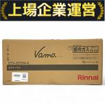 Rinnai   ET21-2STSYA-S
